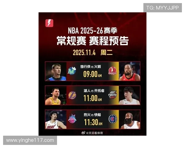 NBA直播火箭vs湖人巅峰对决,詹姆斯哈登谁能称霸赛场? NBA直播火箭vs湖人巅峰对决,詹姆斯哈登谁能称霸赛场?