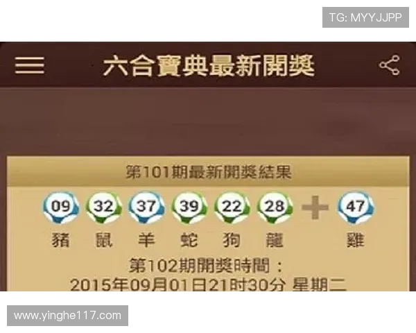 PCJND开奖网站官方权威开奖结果实时查询平台 PCJND开奖网站官方权威开奖结果实时查询平台