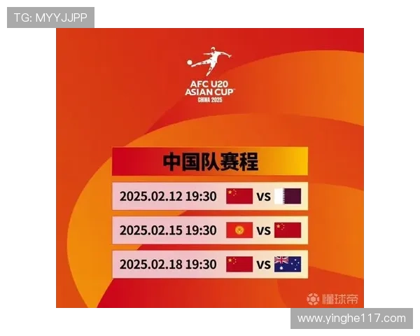 U20国足亚洲杯生死战直播:谁能晋级八强? U20国足亚洲杯生死战直播:谁能晋级八强?