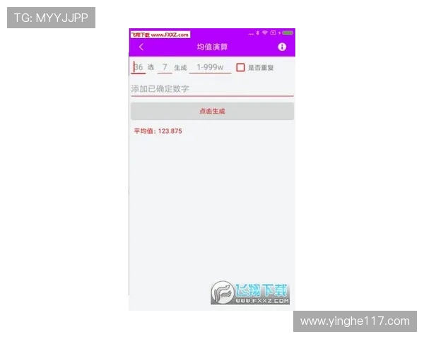 彩票开奖短信提醒服务，中奖号码实时送达